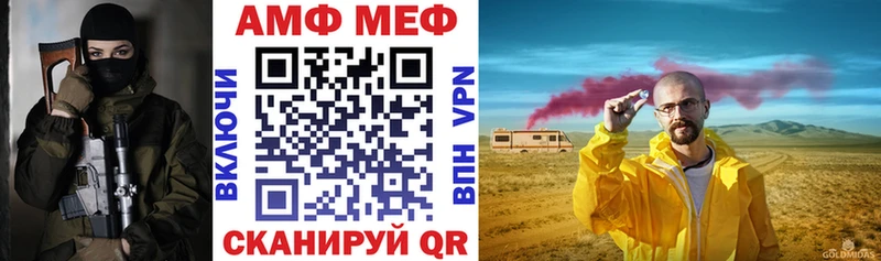 Амфетамин 97%  цены наркотик  Пестово 