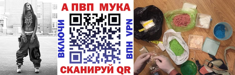 Alfa_PVP VHQ  Пестово 