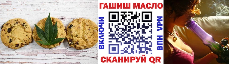 что такое наркотик  Пестово  Печенье с ТГК марихуана 