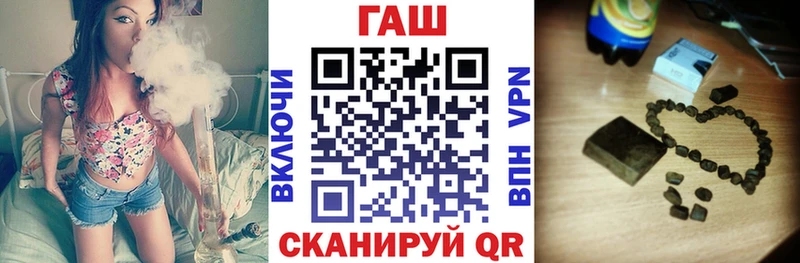 ГАШ хэш  сколько стоит  Пестово 
