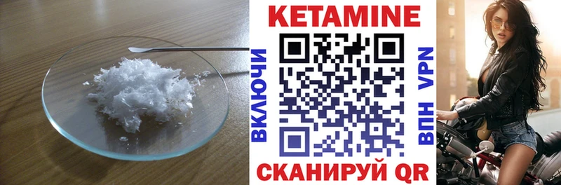 omg как зайти  Пестово  Кетамин ketamine 
