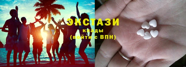 круглые Армянск