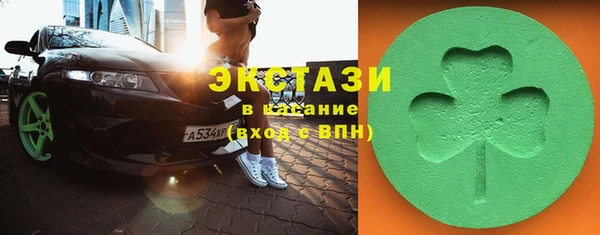 метадон Арсеньев