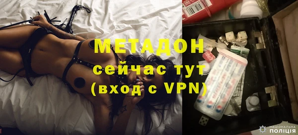 метадон Арсеньев