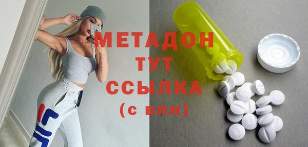 метадон Арсеньев