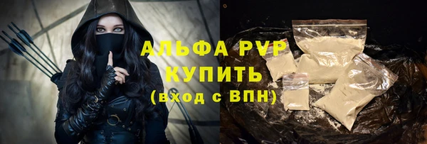 круглые Армянск