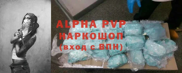 метадон Арсеньев