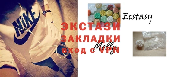 метадон Арсеньев