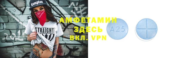 круглые Армянск