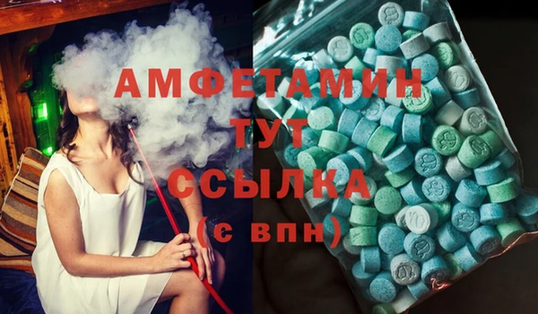 метадон Арсеньев