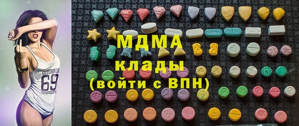 метадон Арсеньев