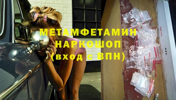 метадон Арсеньев