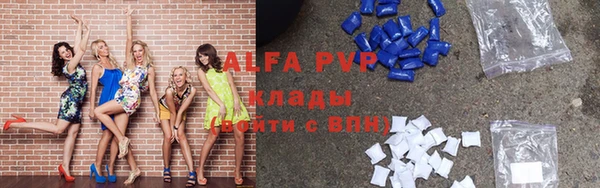 метадон Арсеньев