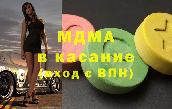 круглые Армянск