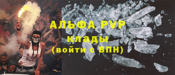 метадон Арсеньев