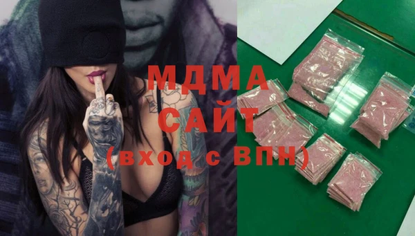 мяу мяу кристалл Саяногорск