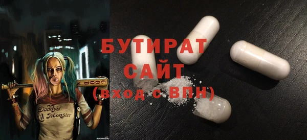 метадон Арсеньев