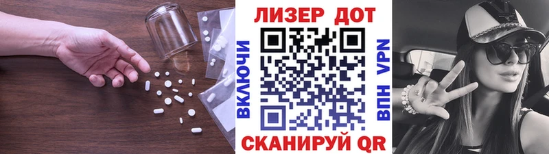 Лсд 25 экстази кислота  Пестово 
