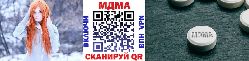 МДМА VHQ  Пестово 
