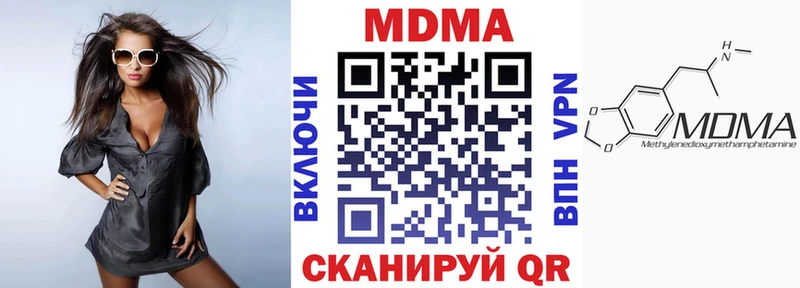 MDMA crystal Пестово