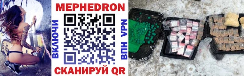 мега как войти  наркошоп  Пестово  МЕФ VHQ 