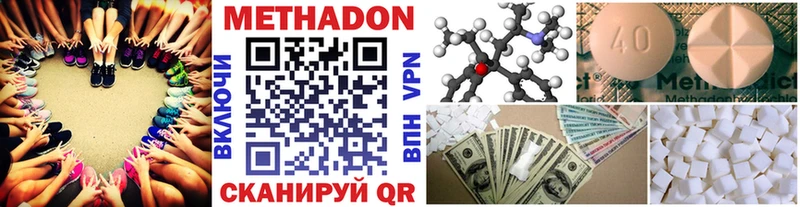 kraken ссылки  где купить наркотик  Пестово  Метадон белоснежный 