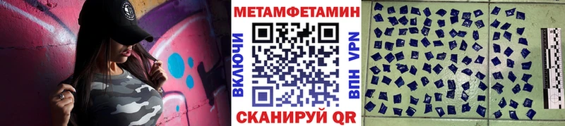 MEGA ONION Пестово Метамфетамин пудра